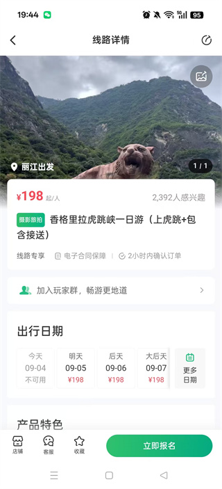 ������app�ٷ���