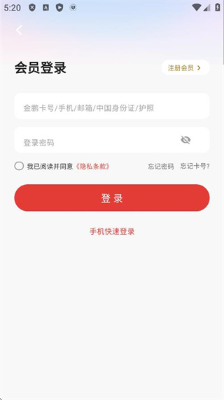 飞飞乐app下载 飞飞乐app下载