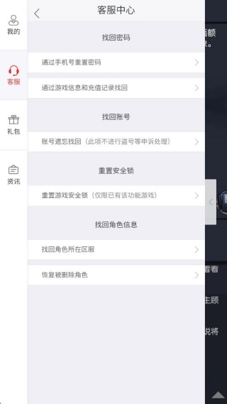 你的江湖官方版本下载 你的江湖官方版本下载