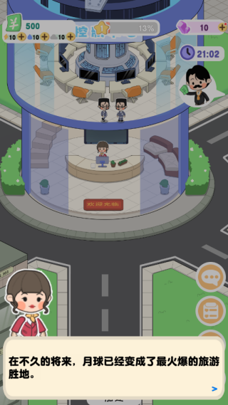 ����ȼٴ�ģ�����������°�