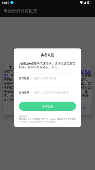 ����ȼٴ�ģ�����������°�