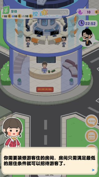 ����ȼٴ�ģ�����������°�