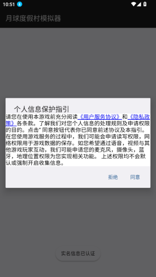 ����ȼٴ�ģ�����������°�