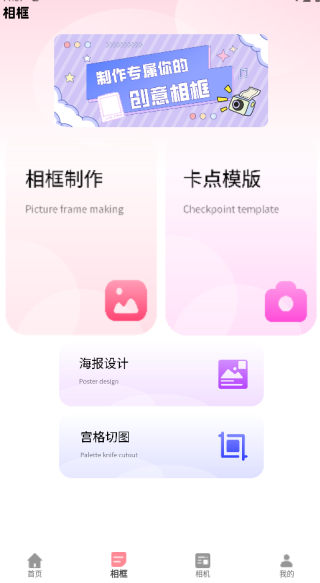 视屏剪辑app下载 视屏剪辑app下载