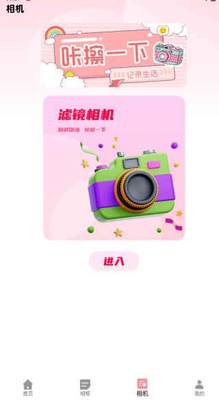 视屏剪辑app下载 视屏剪辑app下载