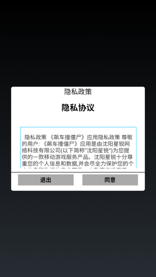 쭳�ײ��ʬ��Ϸ����