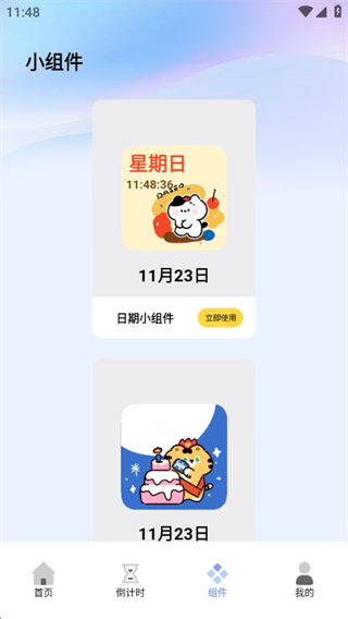 Mmstudy app下载 Mmstudy app下载