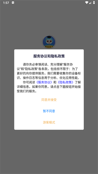 ǭְͨapp���°�2025����