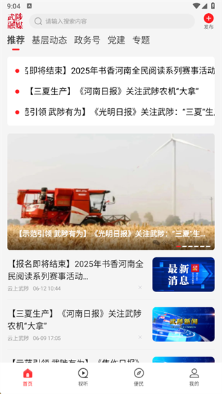 ��������ٷ�����2025���°�