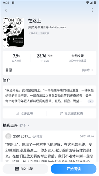 Ԫ�Ķ�app�������°�2025