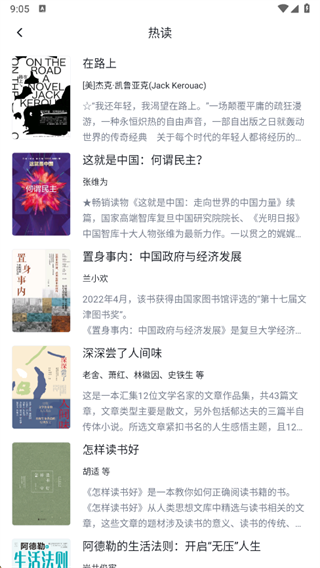 Ԫ�Ķ�app�������°�2025