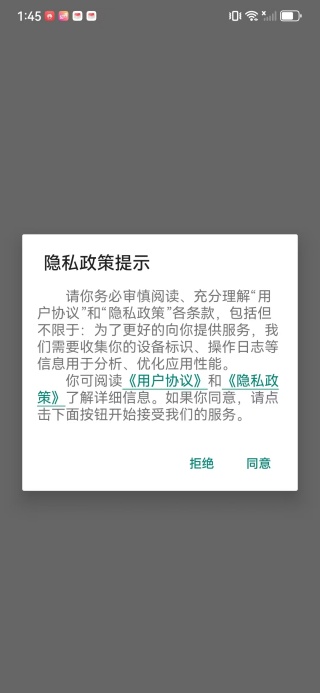 便民购物app下载 便民购物app下载