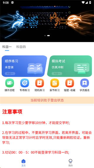 ���˼�ʱ���°汾2025����