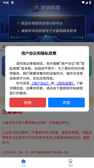 ���˼�ʱ���°汾2025����