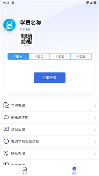 ���˼�ʱ���°汾2025����