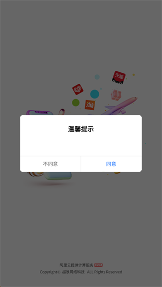 趣品优选app最新版2025下载 趣品优选app最新版2025下载
