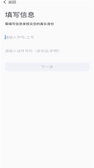 掌上宿职app最新版2025下载 掌上宿职app最新版2025下载