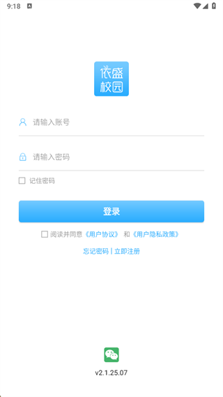 ��ʢУ԰���°�2025����