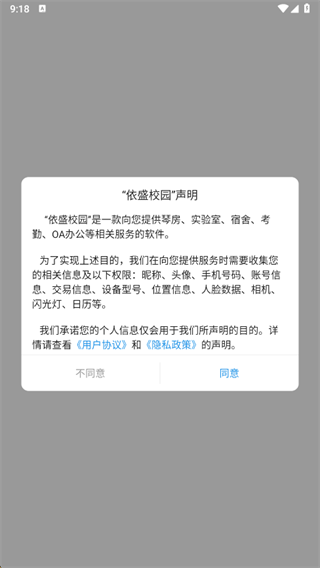 ��ʢУ԰���°�2025����