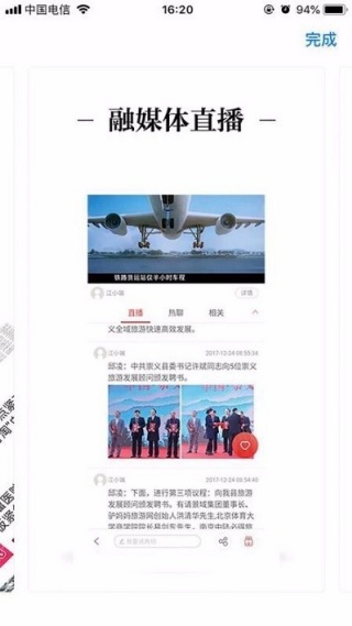 �཭����app���°�����