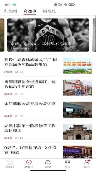 �཭����app���°�����