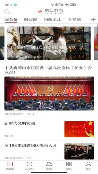 �཭����app���°�����