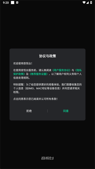 ����̨app���ذ�׿2023���°�