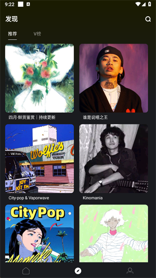 ����̨app���ذ�׿2023���°�