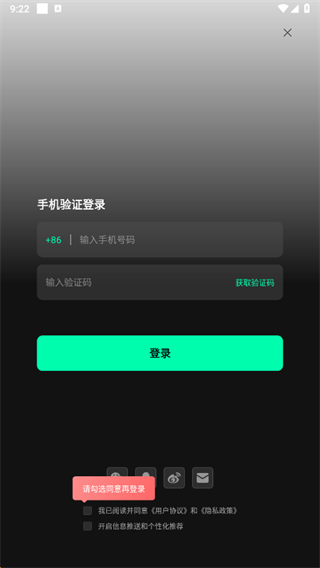 ����̨app���ذ�׿2023���°�