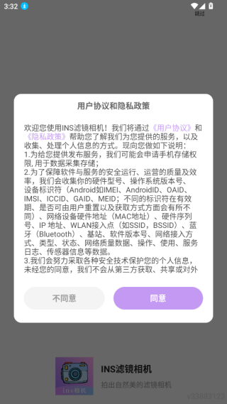 INS����������°�