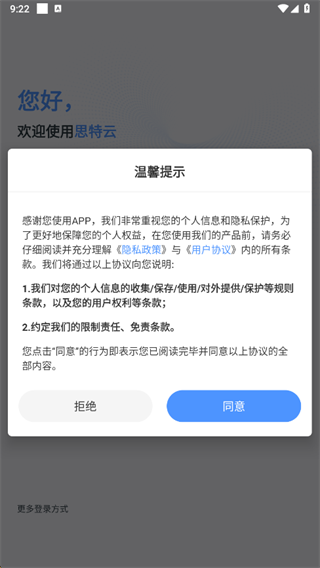 ˼�������ذ�װ�ٷ����°�2025