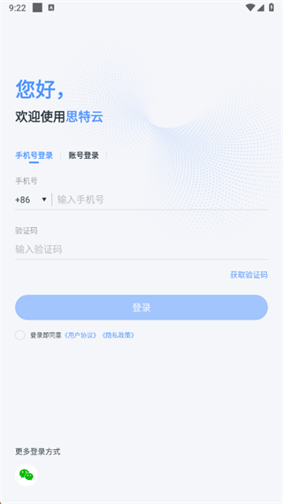 ˼�������ذ�װ�ٷ����°�2025