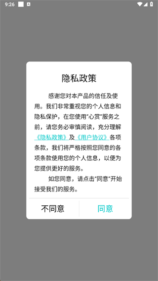 ����APP�������°�2025