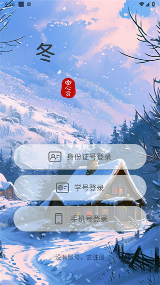 ����APP�������°�2025