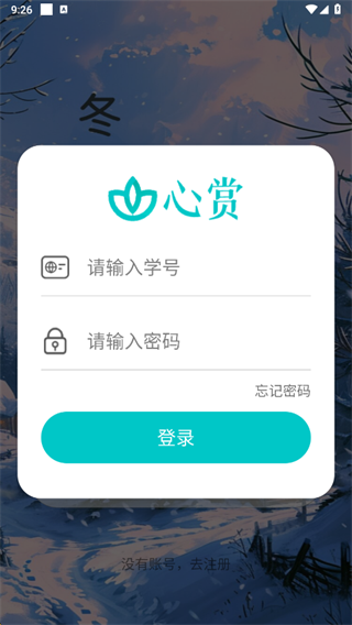 ����APP�������°�2025