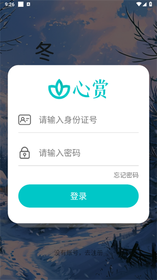 ����APP�������°�2025