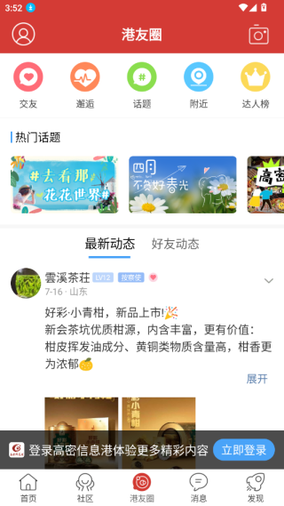 ������Ϣ��app���°�����