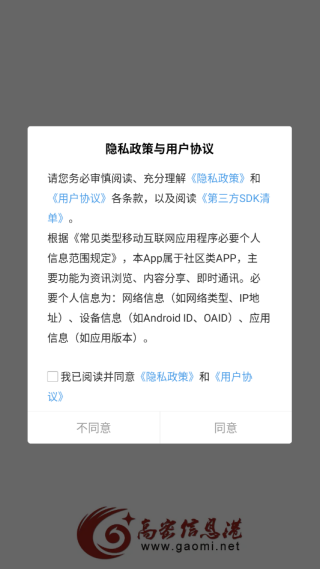 ������Ϣ��app���°�����