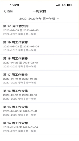 i海洋app最新版2025下载 i海洋app最新版2025下载