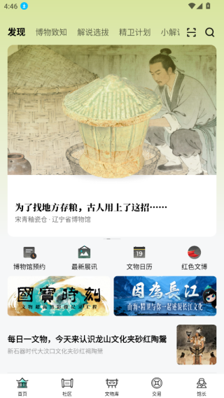 ɽ��app�ٷ�������