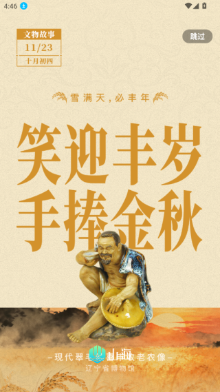 ɽ��app�ٷ�������