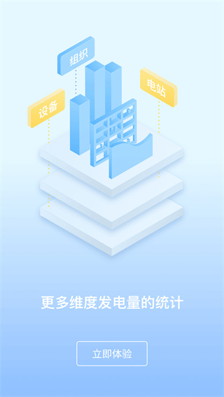 小固云窗监控平台app 小固云窗监控平台app