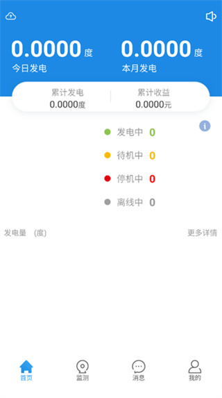 小固云窗监控平台app 小固云窗监控平台app