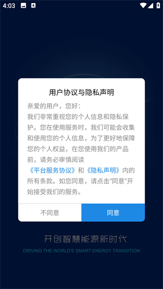 2025最新版小固云窗app 2025最新版小固云窗app