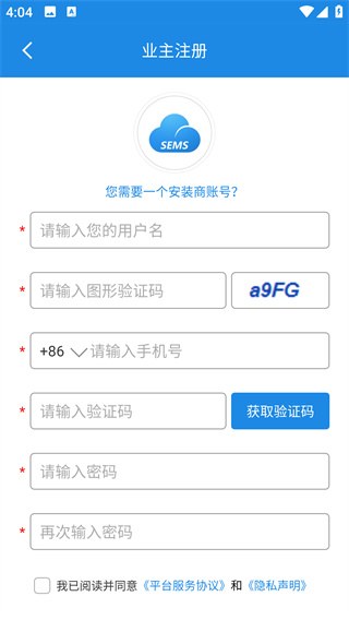 2025最新版小固云窗app 2025最新版小固云窗app