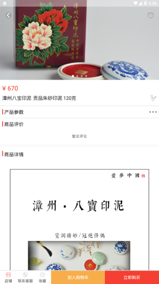 绝艺app最新版下载 绝艺app最新版下载