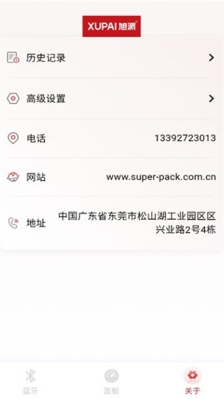 ��������Դapp��׿����