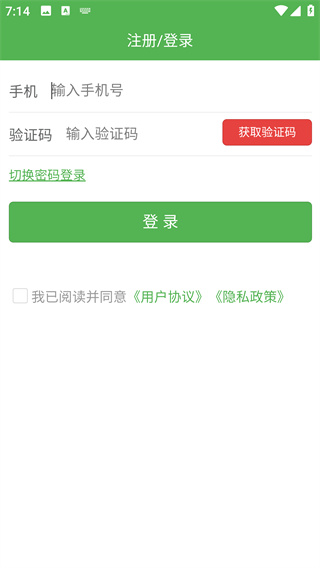 柚子接单app最新版下载 柚子接单app最新版下载