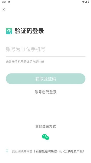 ��ȵҽapp�����ֻ���