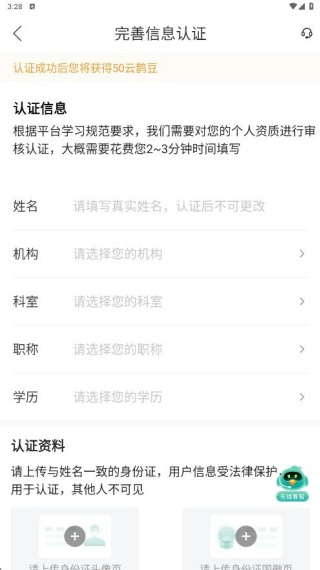 ��ȵҽapp�����ֻ���